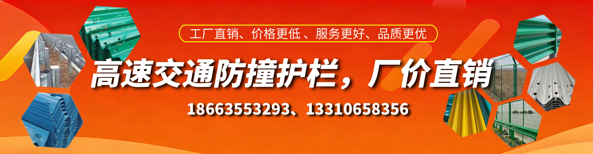 祁阳高速护栏生产厂家